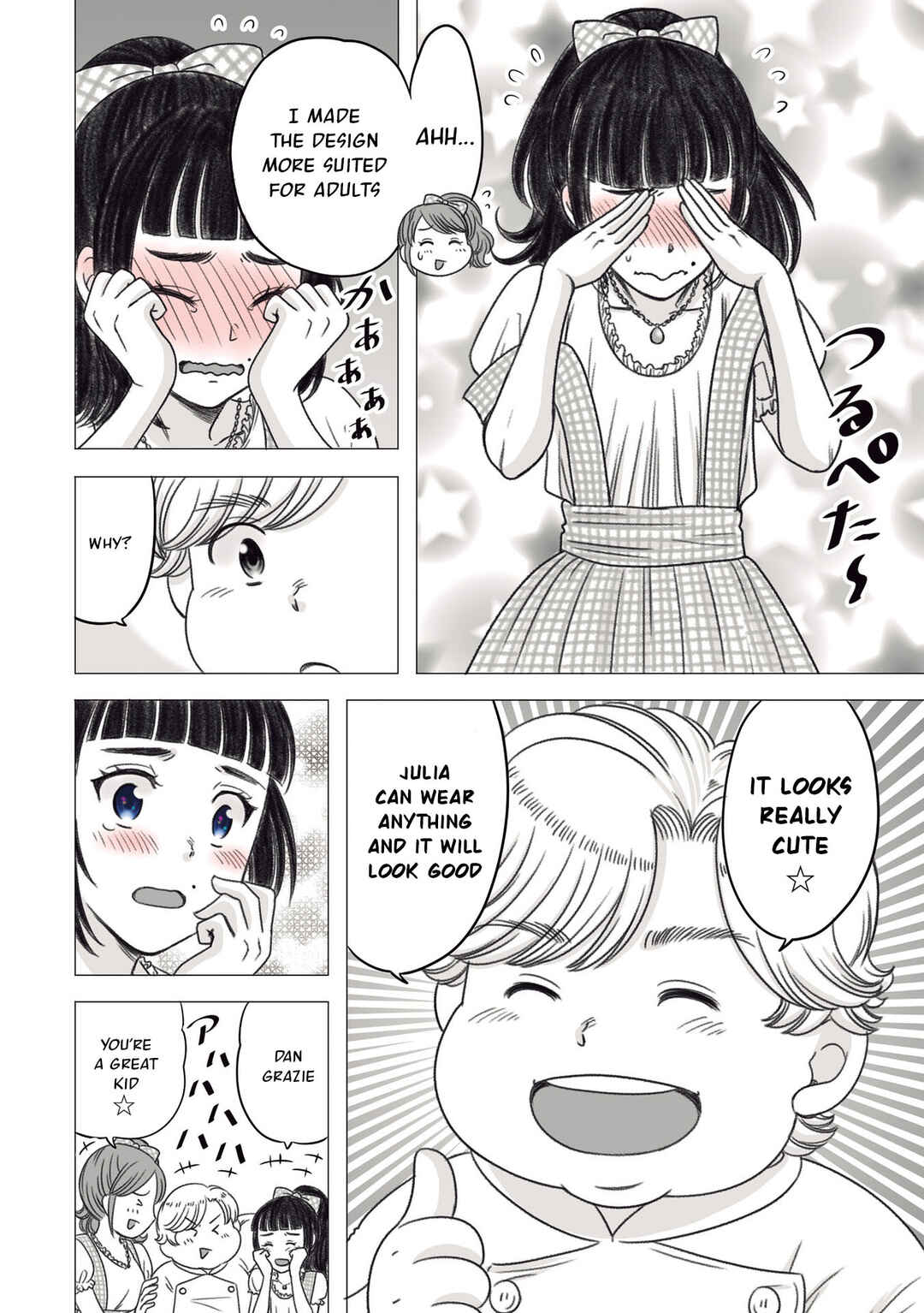 Page 4 Chapter 14 Yaseppochi to Futoccyo