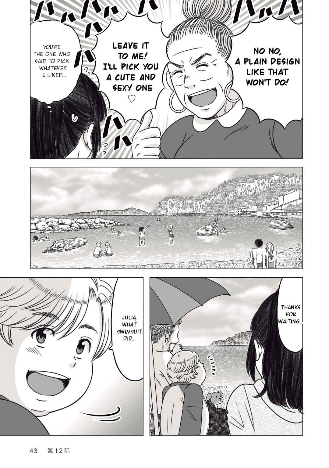 Page 13 Chapter 12 Yaseppochi to Futoccyo