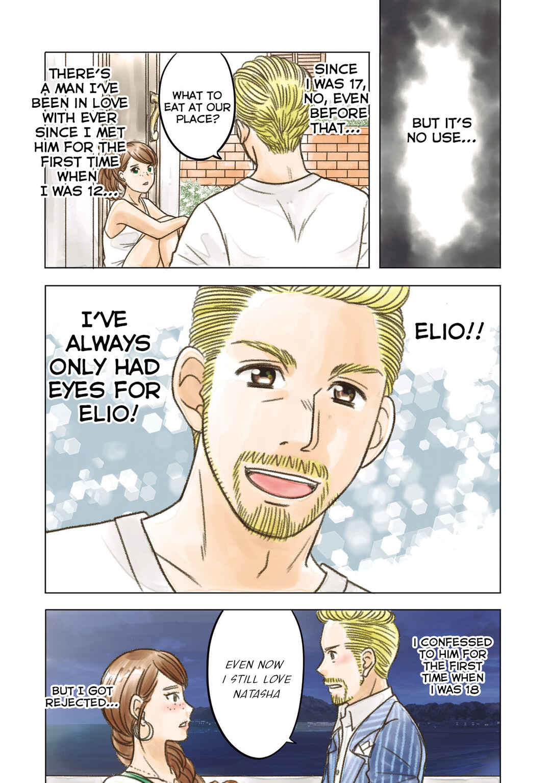 Page 17 Chapter 25.5 Yaseppochi to Futoccyo