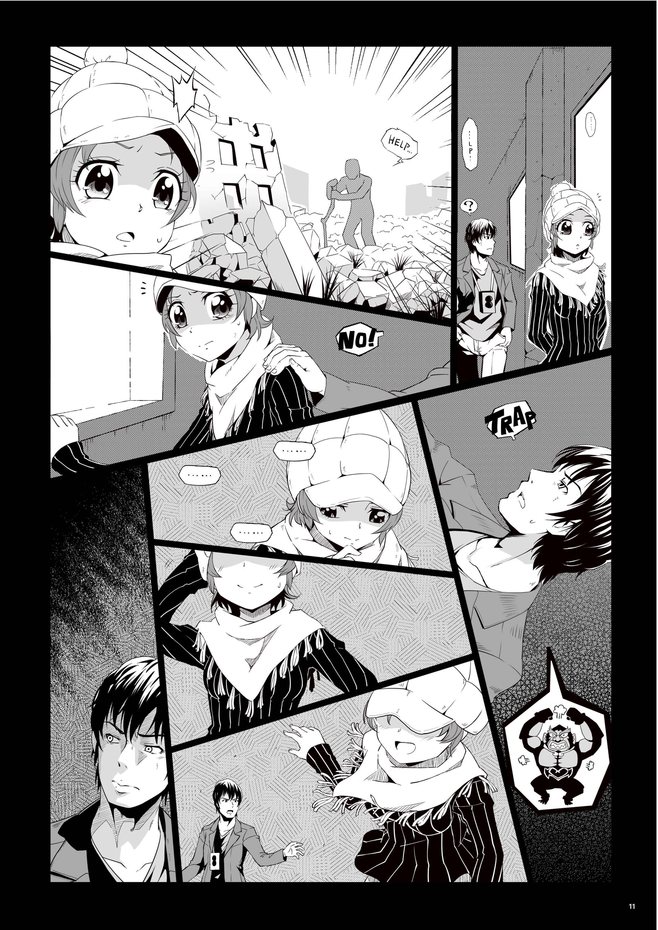 Page 11 Chapter Unknown_0f6d Dokidoki! Precure & Kamen Rider Decade! - DOKIDOKI x DECADE (Doujinshi)