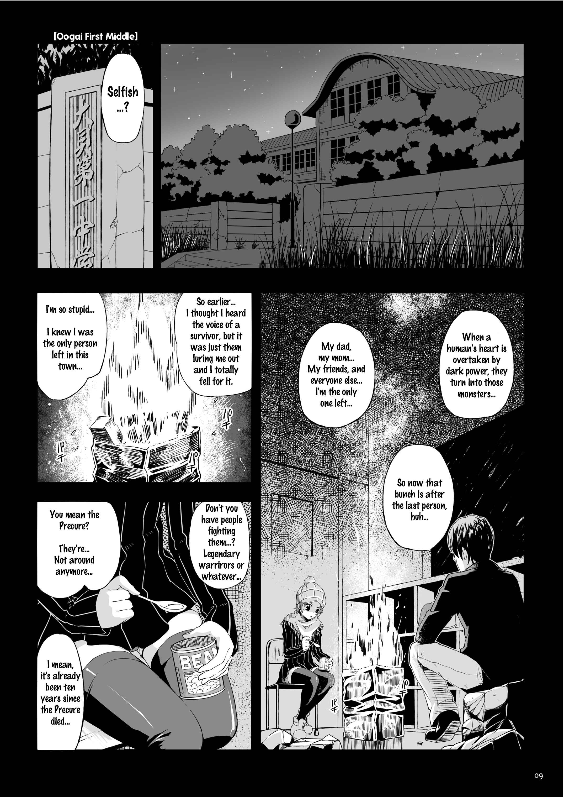 Page 9 Chapter Unknown_0f6d Dokidoki! Precure & Kamen Rider Decade! - DOKIDOKI x DECADE (Doujinshi)