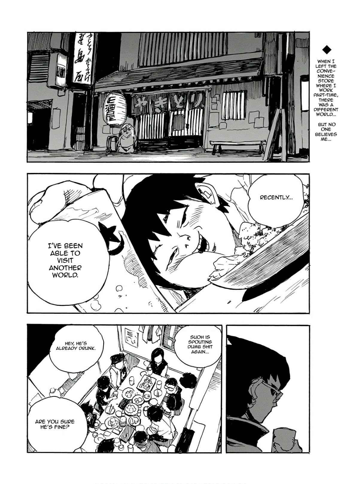 Page 2 Chapter 2 Oishii Elf