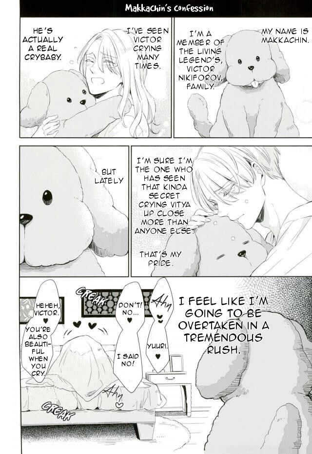 Page 2 Chapter Unknown_39e3 Yuri!!! on Ice - Were Your Knights! (Doujinshi)