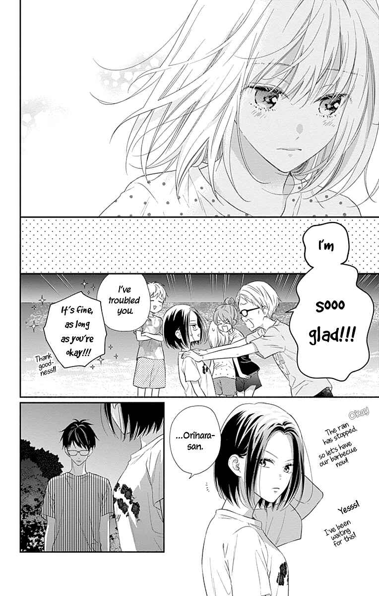 Page 10 Chapter 17 Aishitagari no Maison