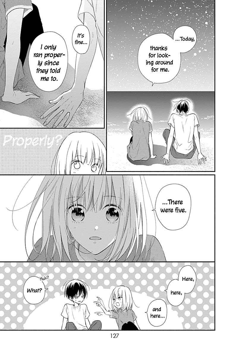 Page 15 Chapter 17 Aishitagari no Maison