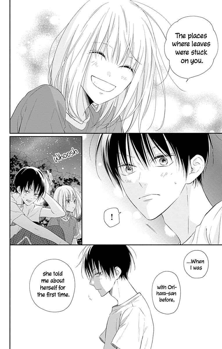 Page 16 Chapter 17 Aishitagari no Maison