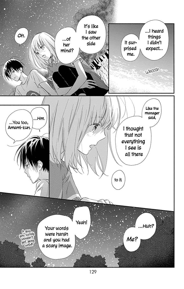 Page 17 Chapter 17 Aishitagari no Maison