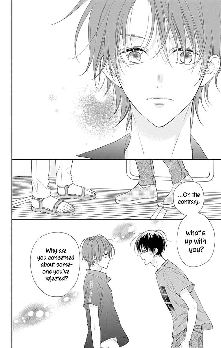 Page 26 Chapter 17 Aishitagari no Maison