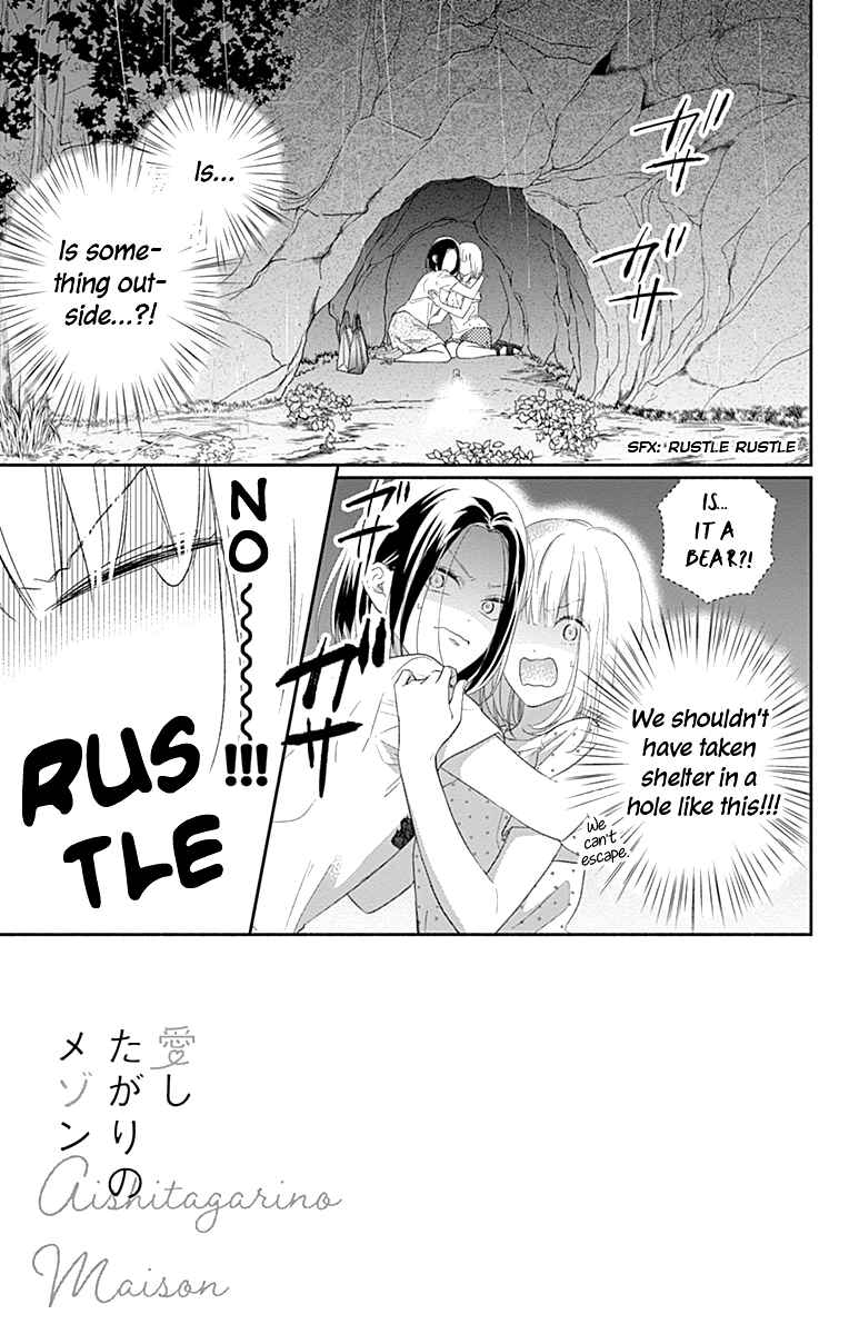 Page 5 Chapter 17 Aishitagari no Maison