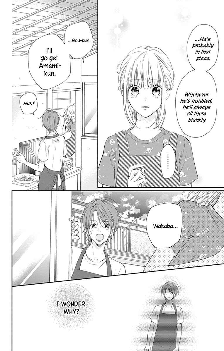 Page 17 Chapter 22 Aishitagari no Maison