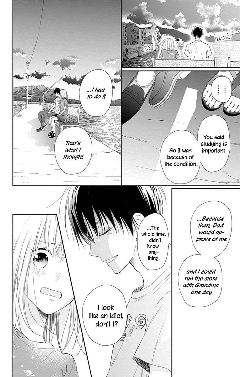 Page 19 Chapter 22 Aishitagari no Maison