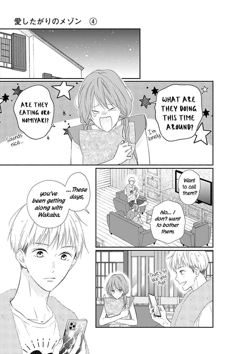 Page 27 Chapter 22 Aishitagari no Maison