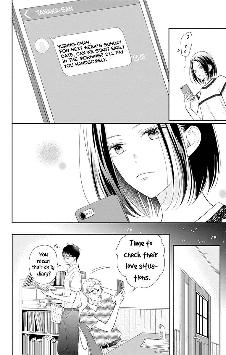 Page 30 Chapter 22 Aishitagari no Maison