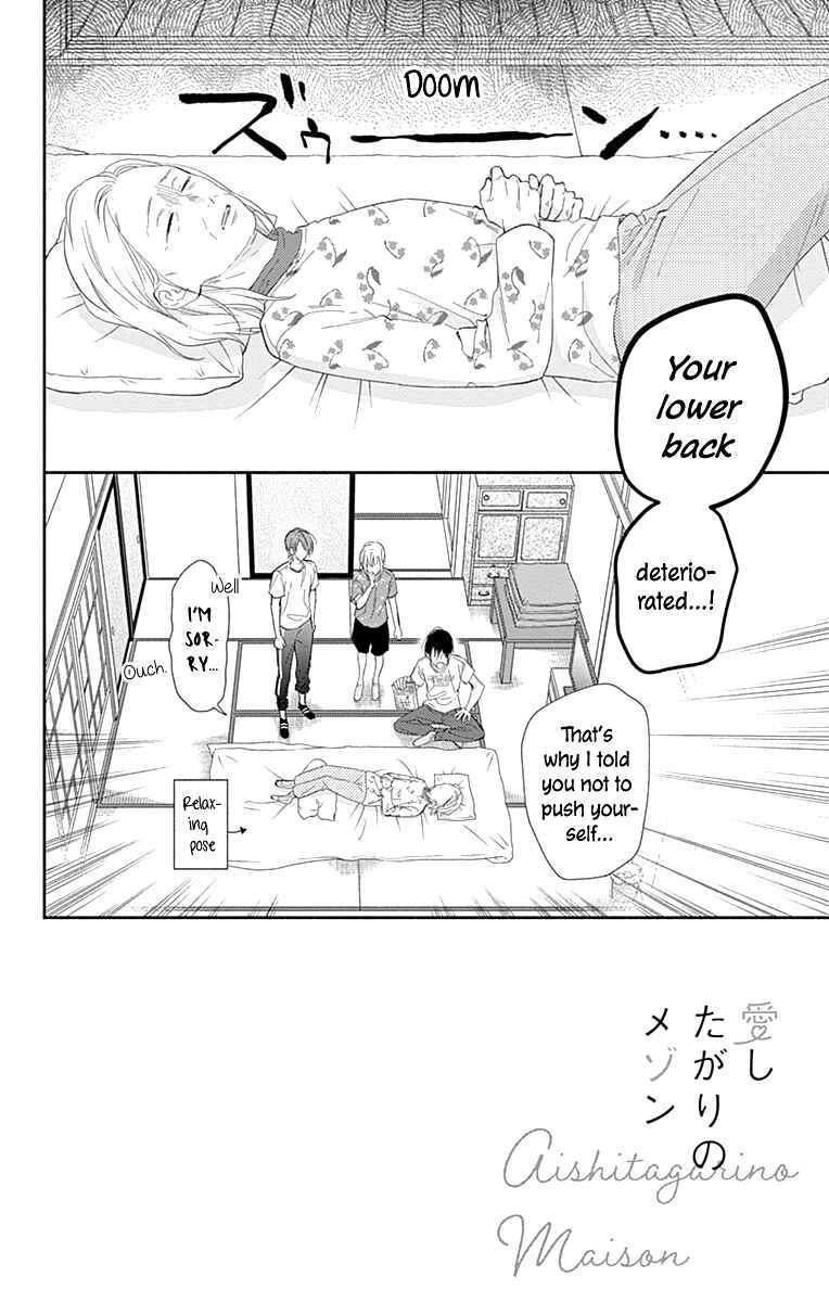 Page 5 Chapter 22 Aishitagari no Maison