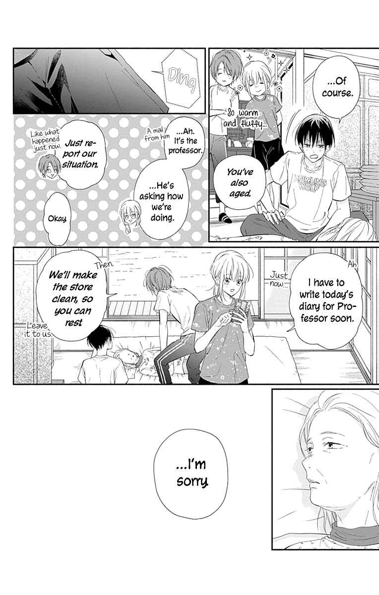 Page 7 Chapter 22 Aishitagari no Maison