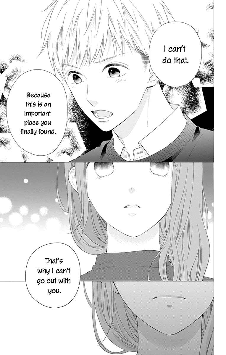 Page 16 Chapter 33 Aishitagari no Maison