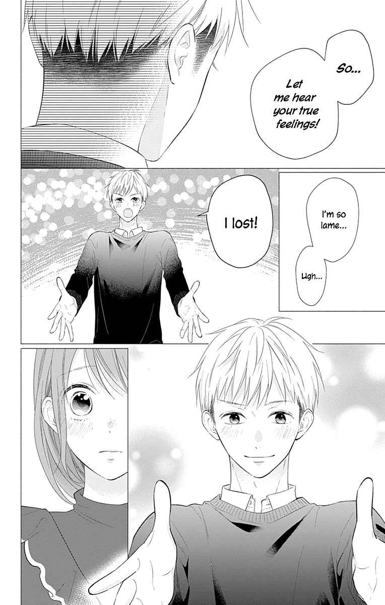 Page 20 Chapter 33 Aishitagari no Maison