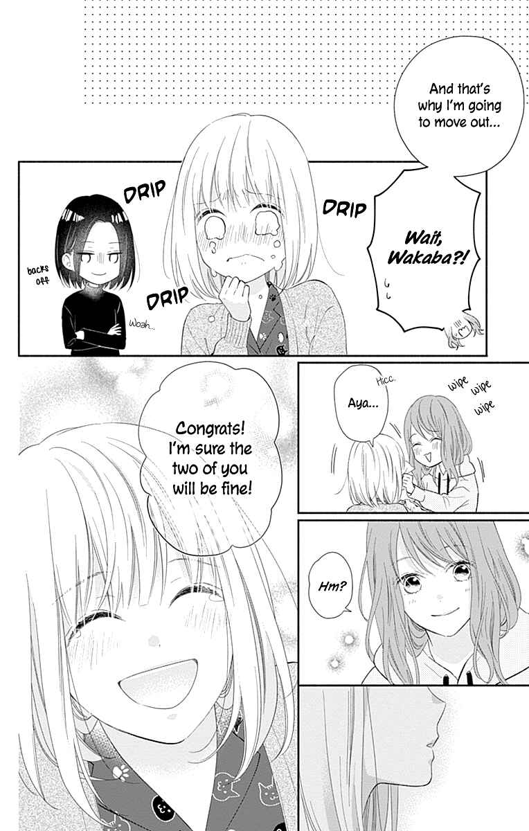 Page 22 Chapter 33 Aishitagari no Maison