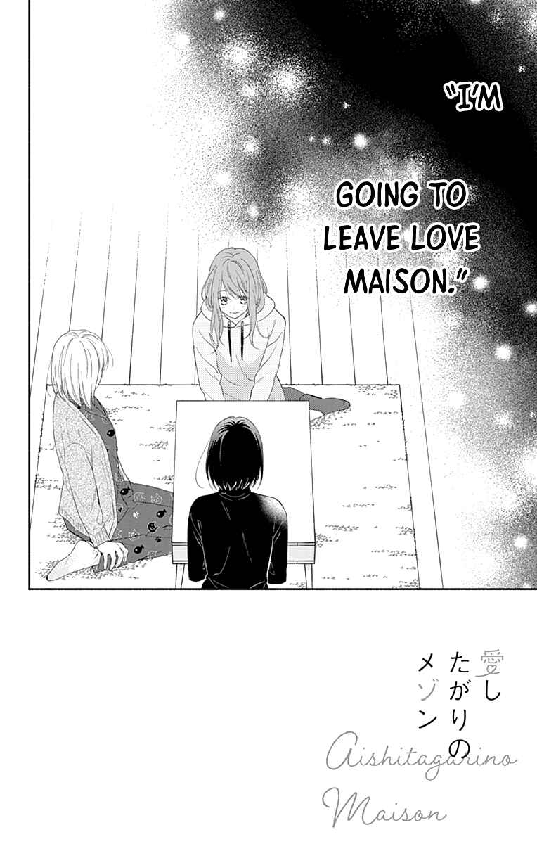 Page 5 Chapter 33 Aishitagari no Maison