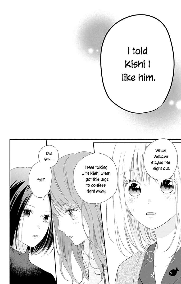 Page 7 Chapter 33 Aishitagari no Maison