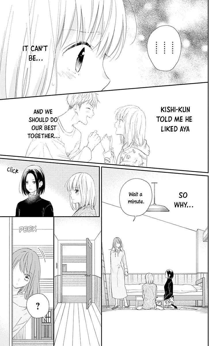 Page 8 Chapter 33 Aishitagari no Maison