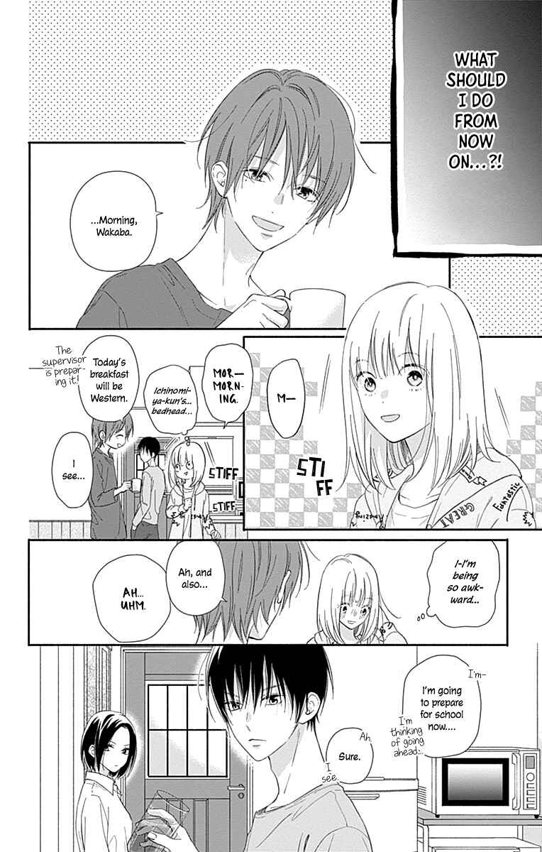 Page 10 Chapter 2 Aishitagari no Maison