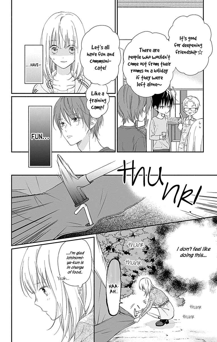 Page 12 Chapter 2 Aishitagari no Maison