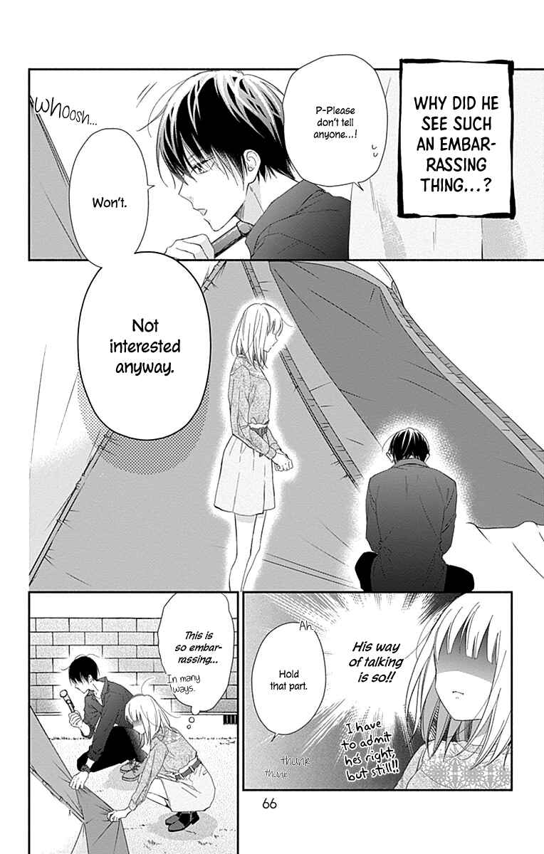 Page 16 Chapter 2 Aishitagari no Maison