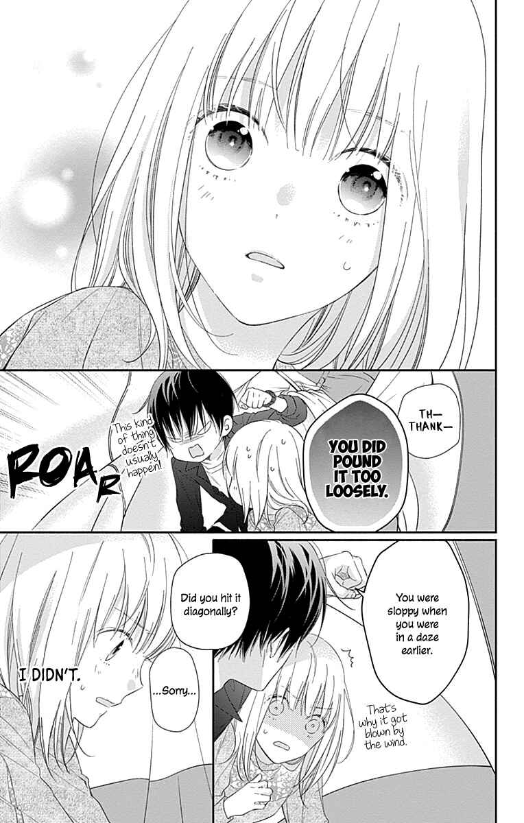 Page 21 Chapter 2 Aishitagari no Maison