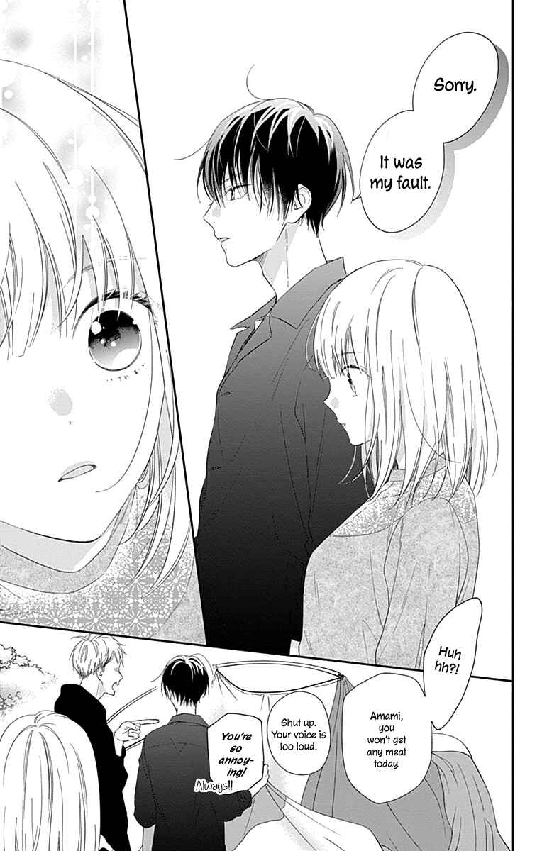 Page 23 Chapter 2 Aishitagari no Maison