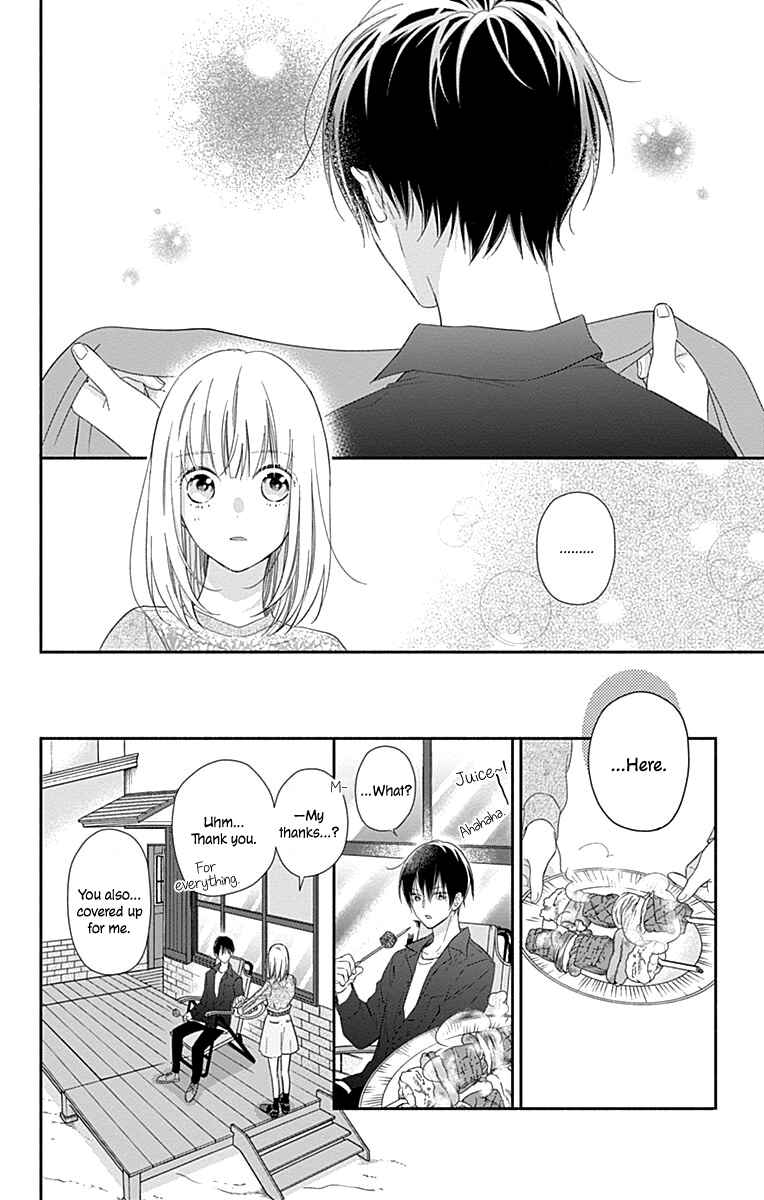 Page 24 Chapter 2 Aishitagari no Maison