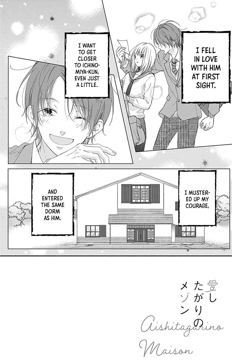 Page 4 Chapter 2 Aishitagari no Maison