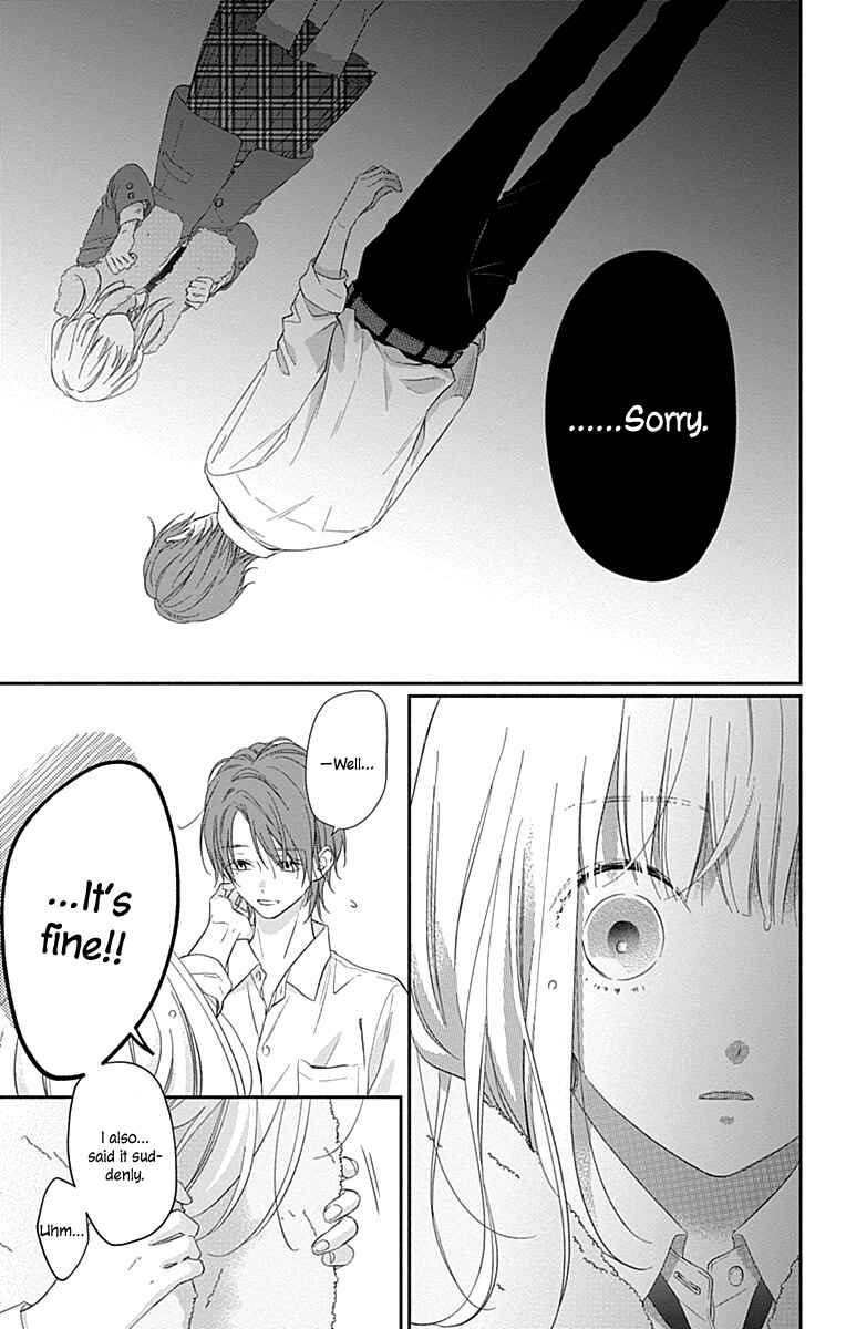 Page 7 Chapter 2 Aishitagari no Maison