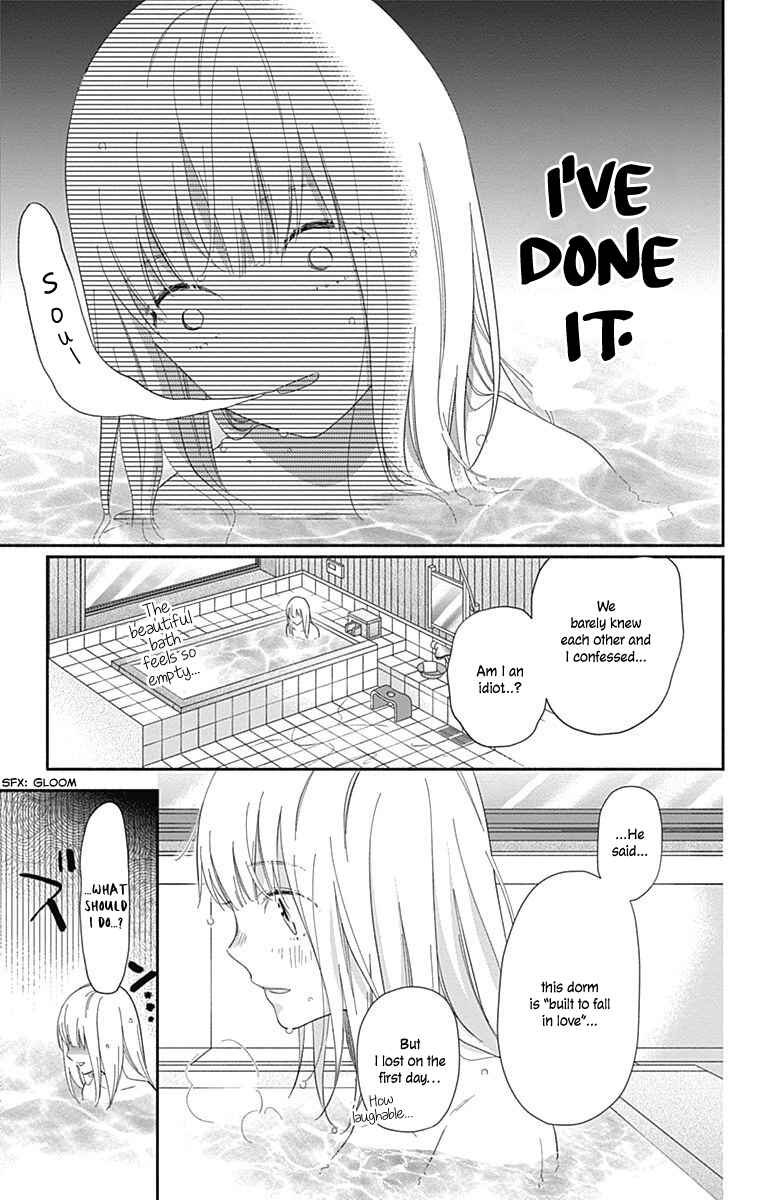 Page 9 Chapter 2 Aishitagari no Maison