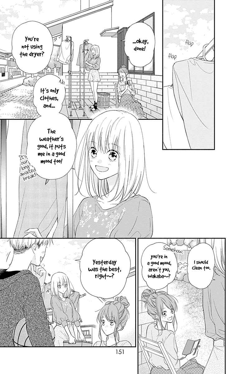 Page 11 Chapter 12 Aishitagari no Maison