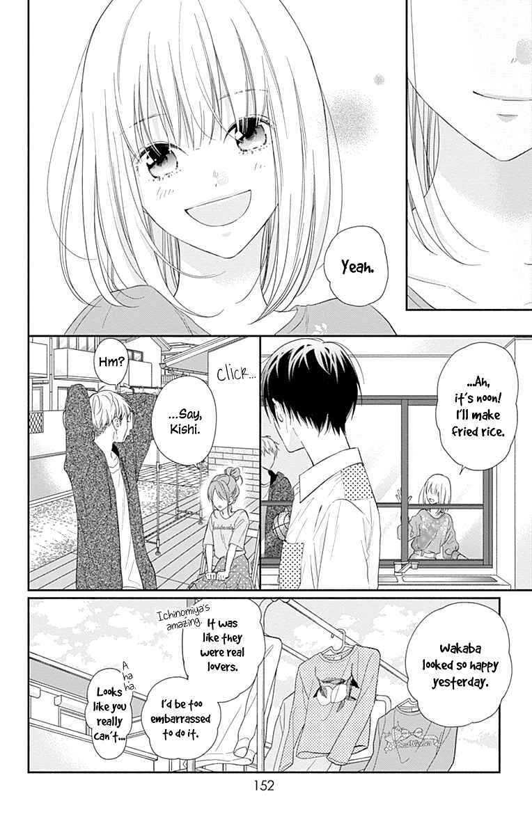 Page 12 Chapter 12 Aishitagari no Maison