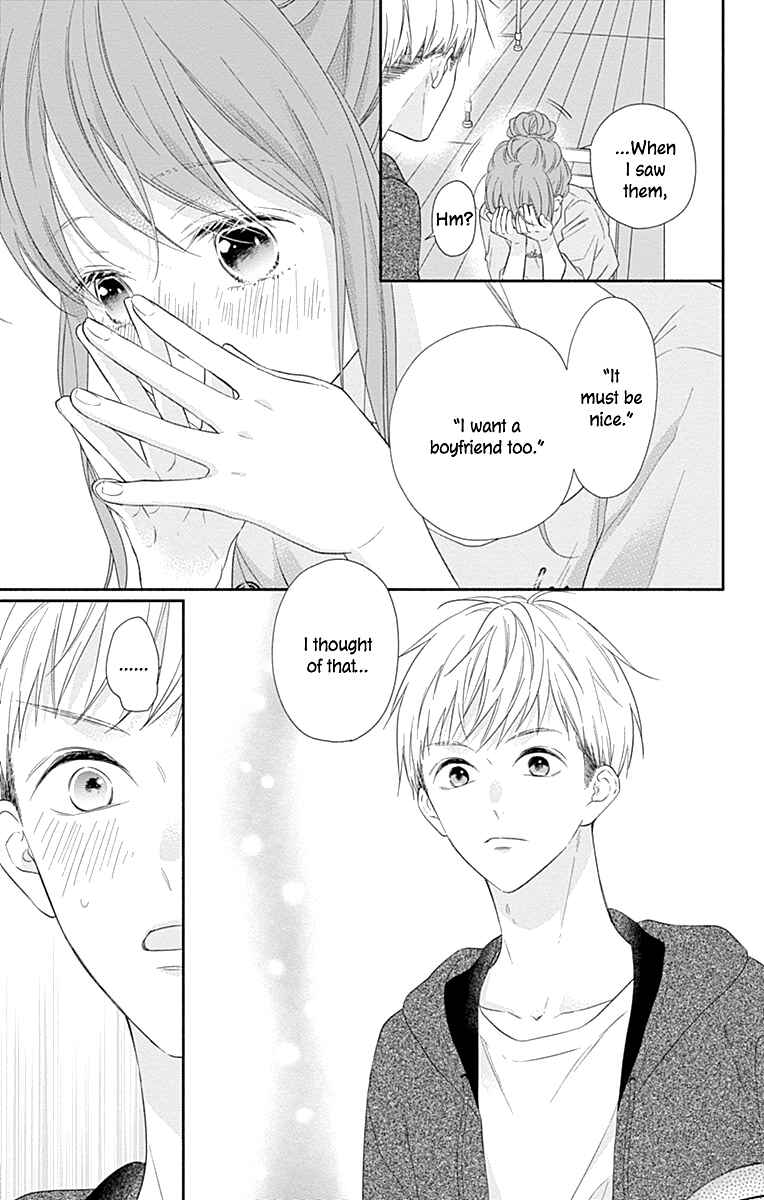 Page 13 Chapter 12 Aishitagari no Maison