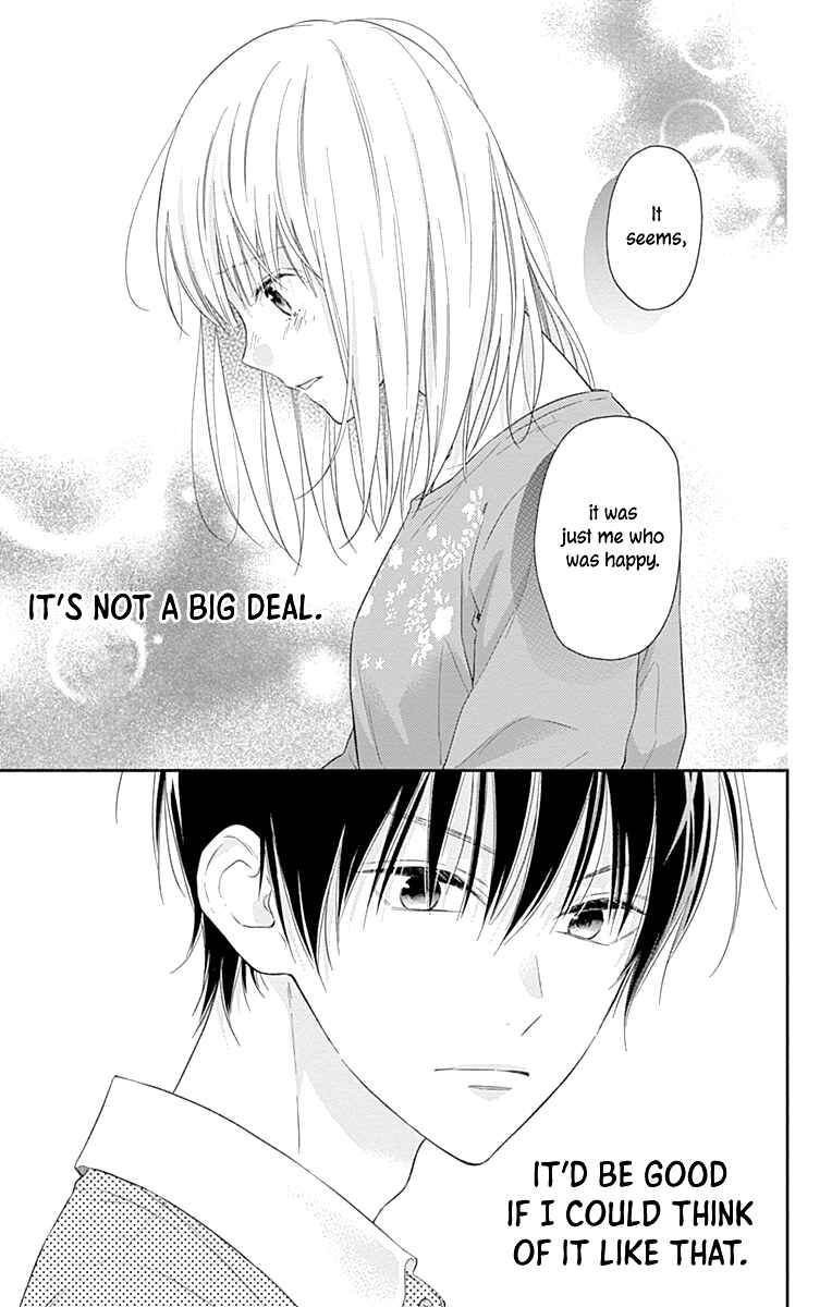 Page 21 Chapter 12 Aishitagari no Maison