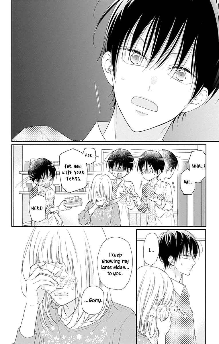 Page 23 Chapter 12 Aishitagari no Maison