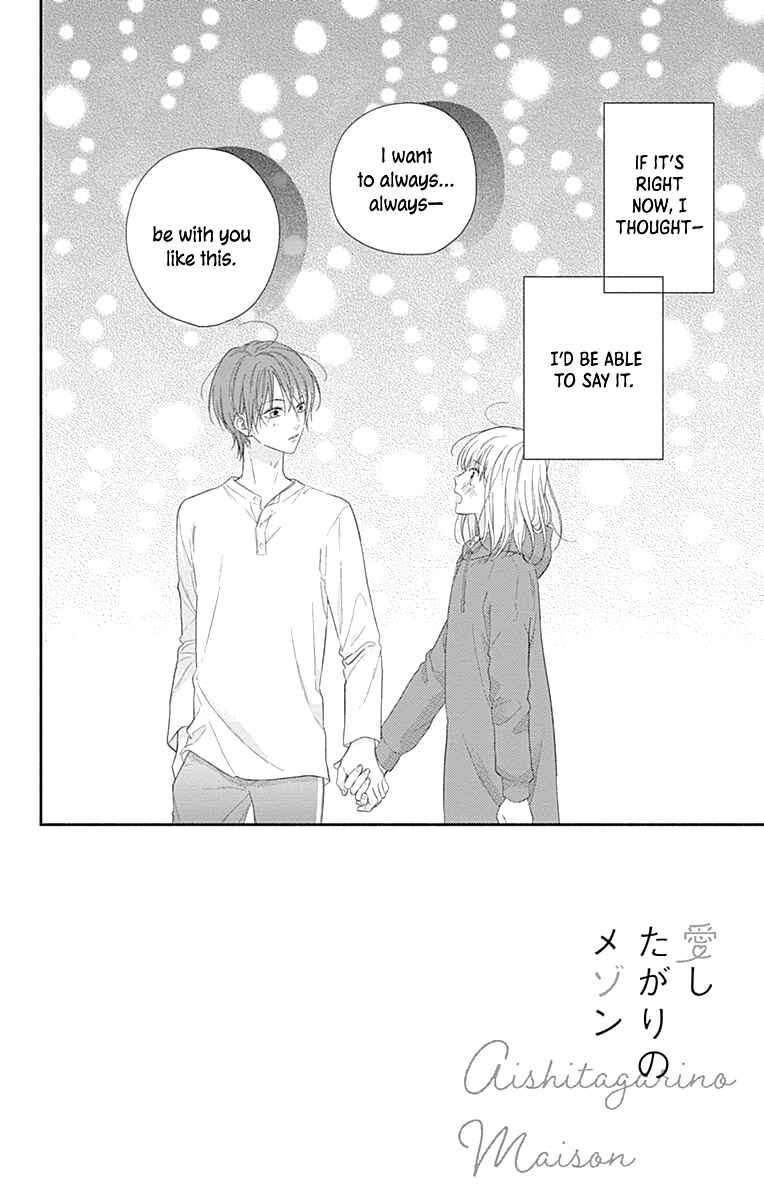 Page 4 Chapter 12 Aishitagari no Maison