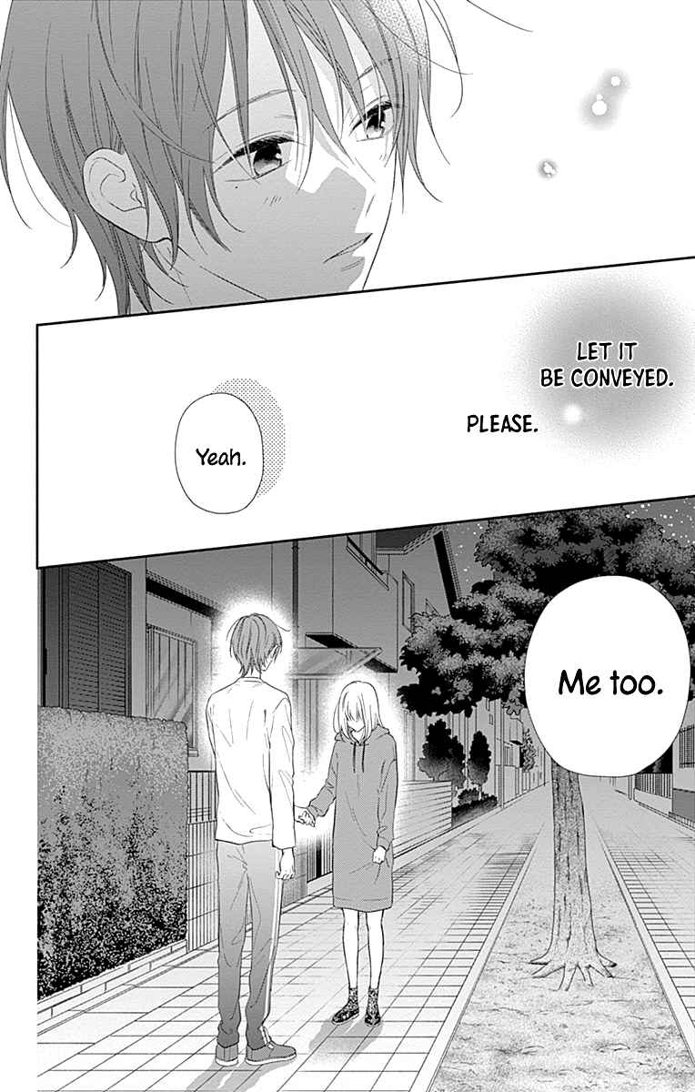 Page 6 Chapter 12 Aishitagari no Maison