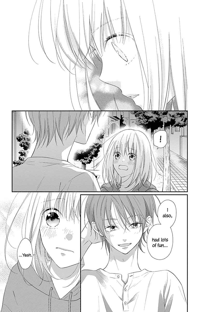Page 7 Chapter 12 Aishitagari no Maison