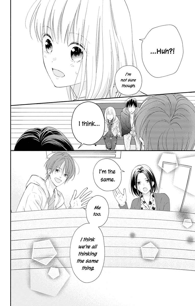Page 15 Chapter 35 Aishitagari no Maison