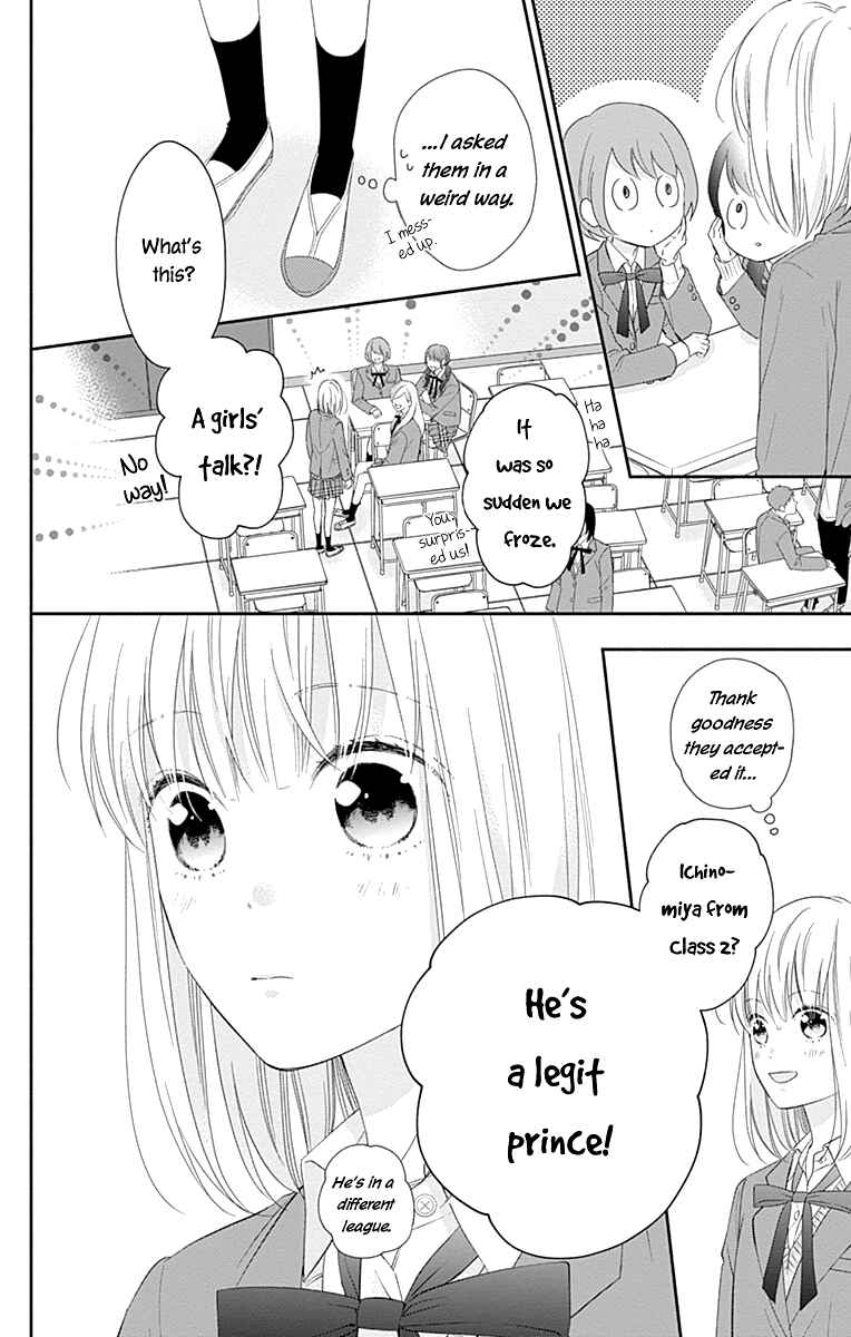 Page 11 Chapter 32 Aishitagari no Maison