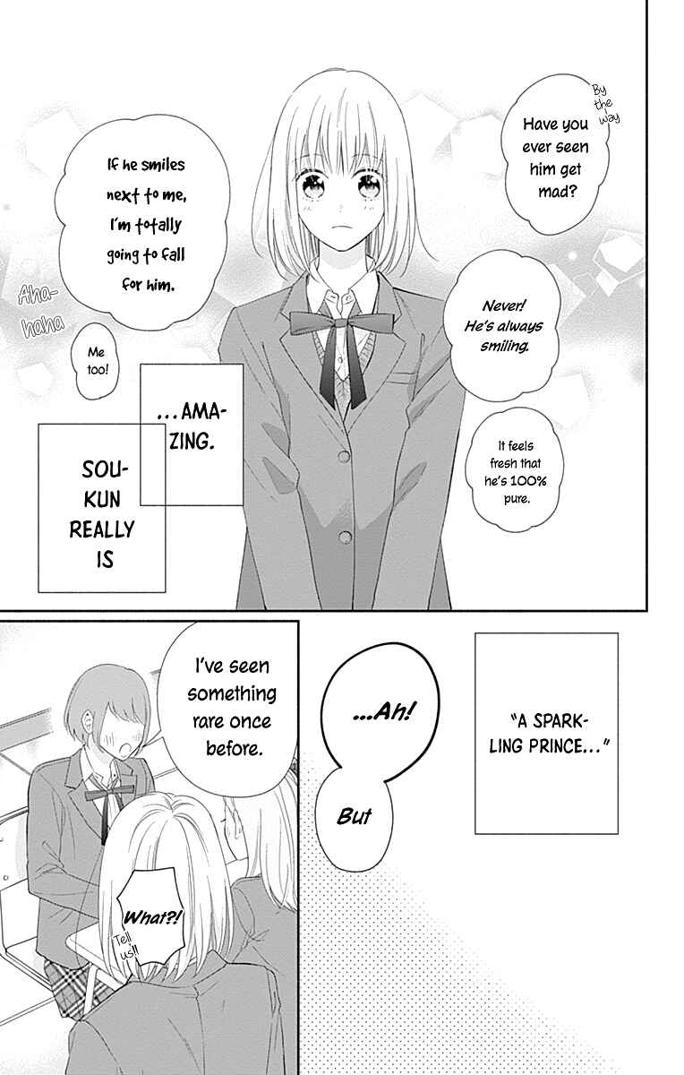 Page 12 Chapter 32 Aishitagari no Maison