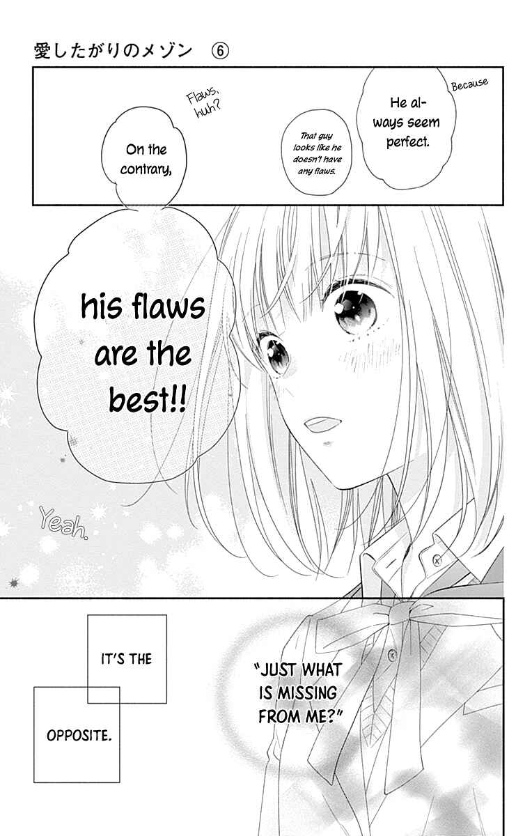 Page 14 Chapter 32 Aishitagari no Maison