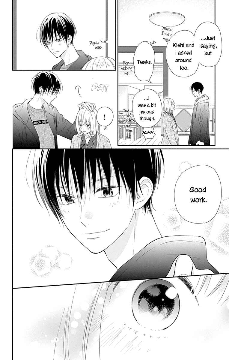 Page 23 Chapter 32 Aishitagari no Maison
