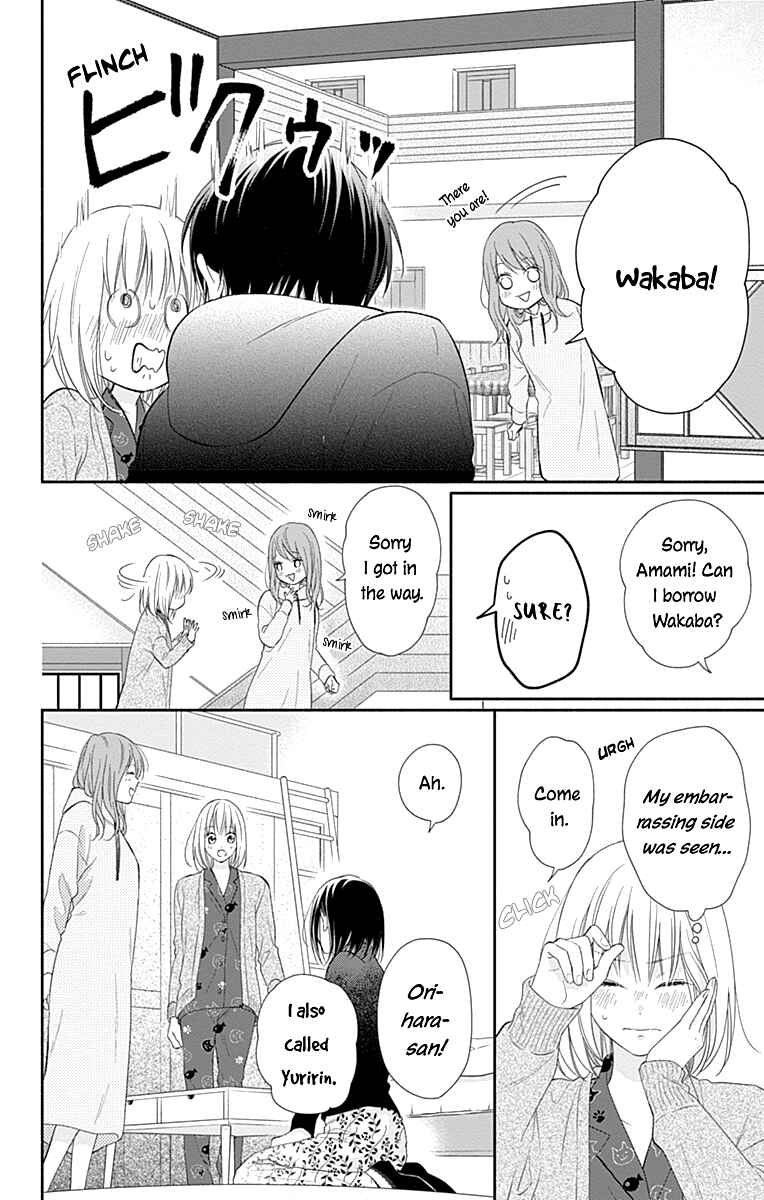 Page 25 Chapter 32 Aishitagari no Maison