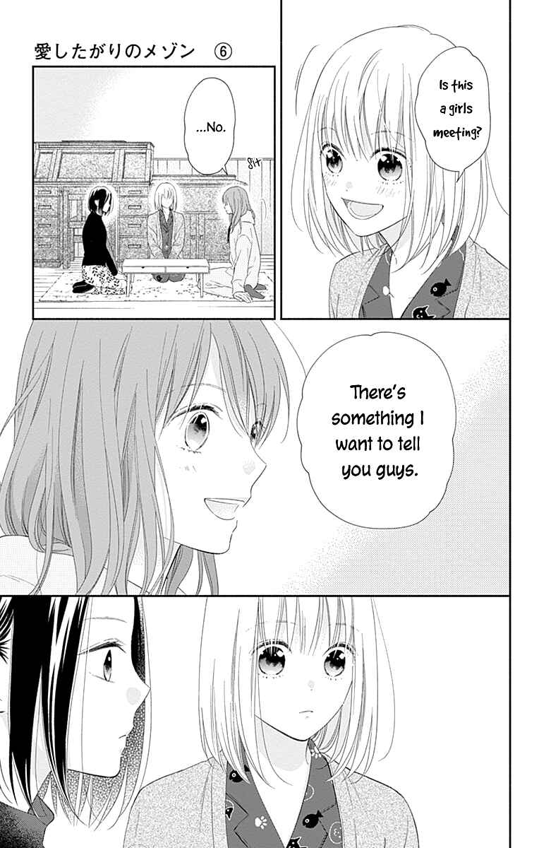 Page 26 Chapter 32 Aishitagari no Maison