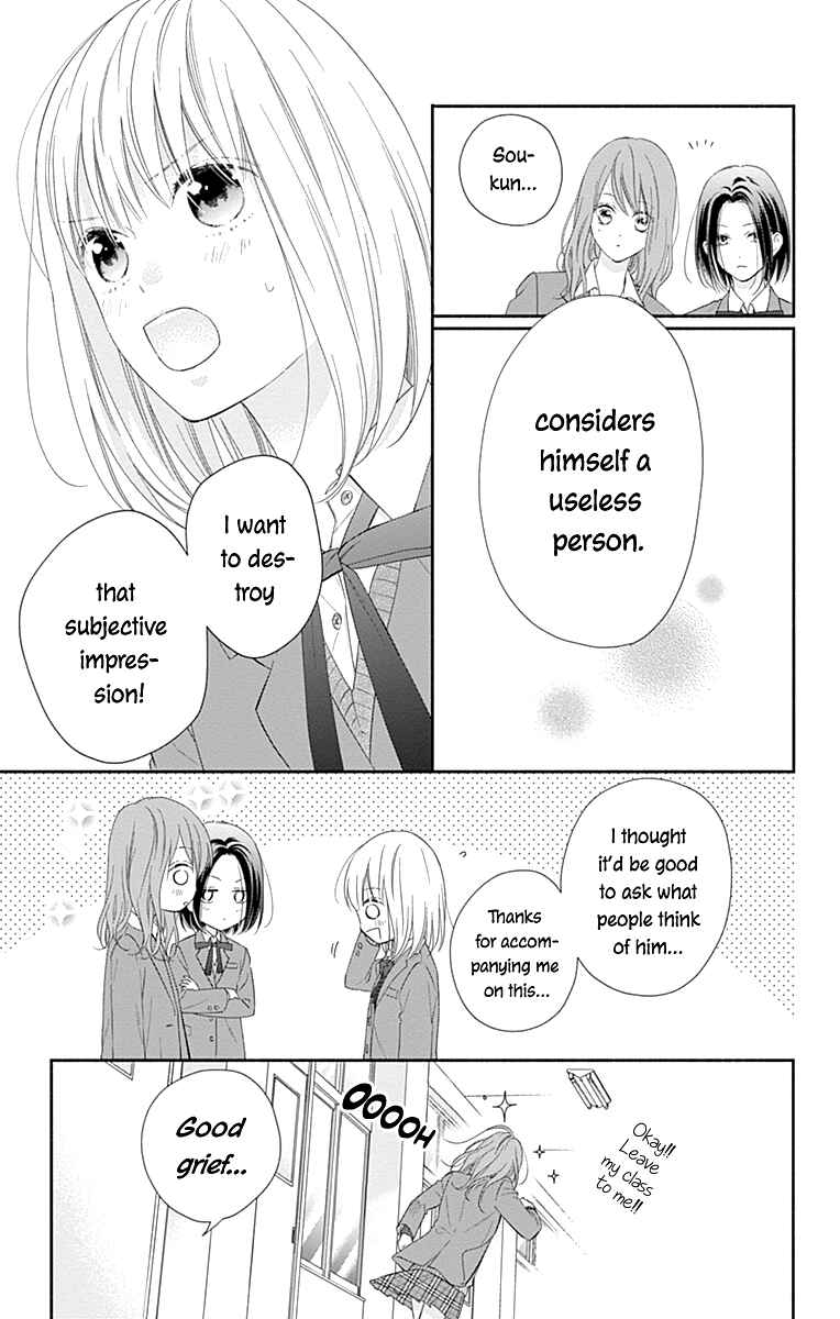 Page 6 Chapter 32 Aishitagari no Maison